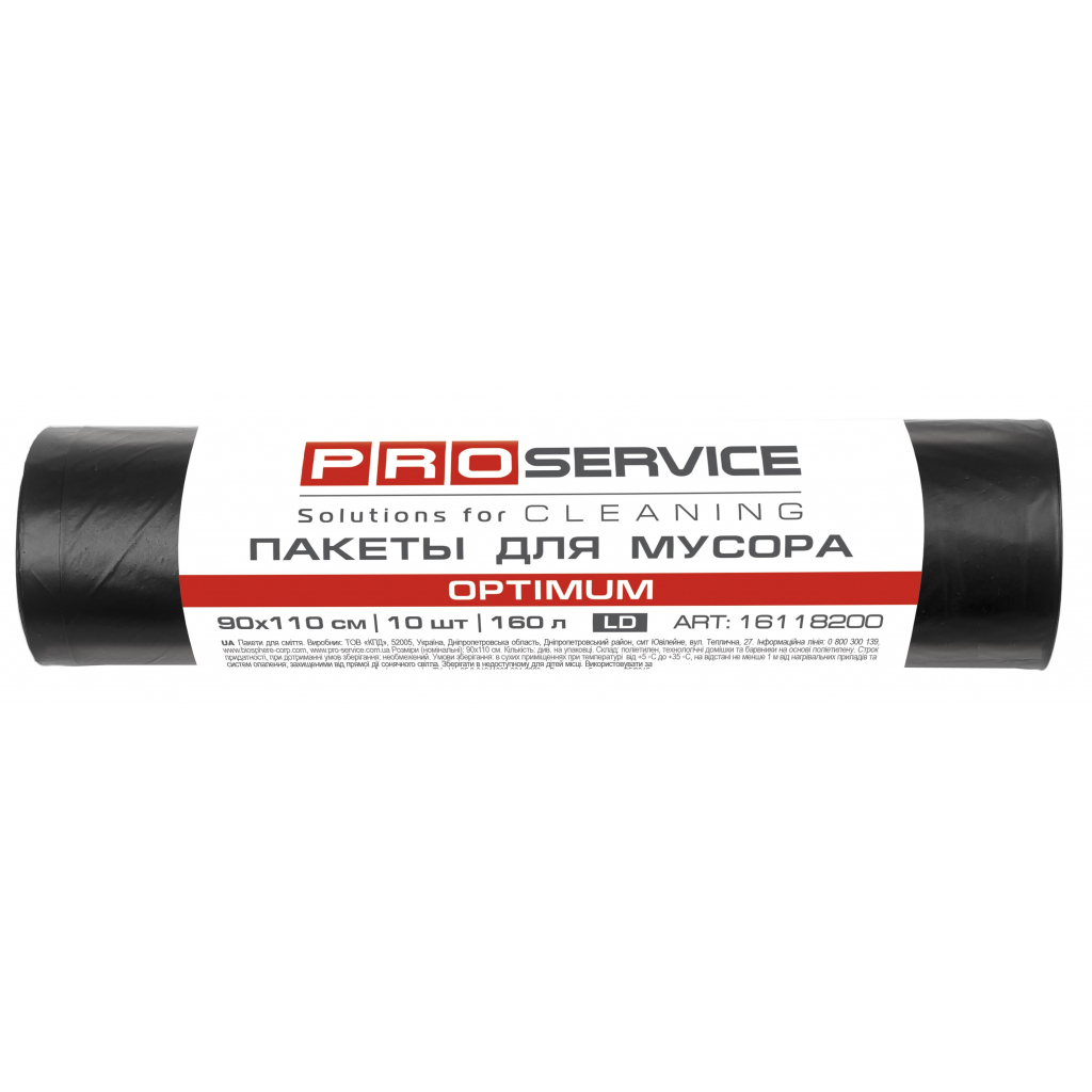 Пакети для сміття PRO service Optimum LD Чорні 160 л 10 шт. (4823071624120) - зображення 1