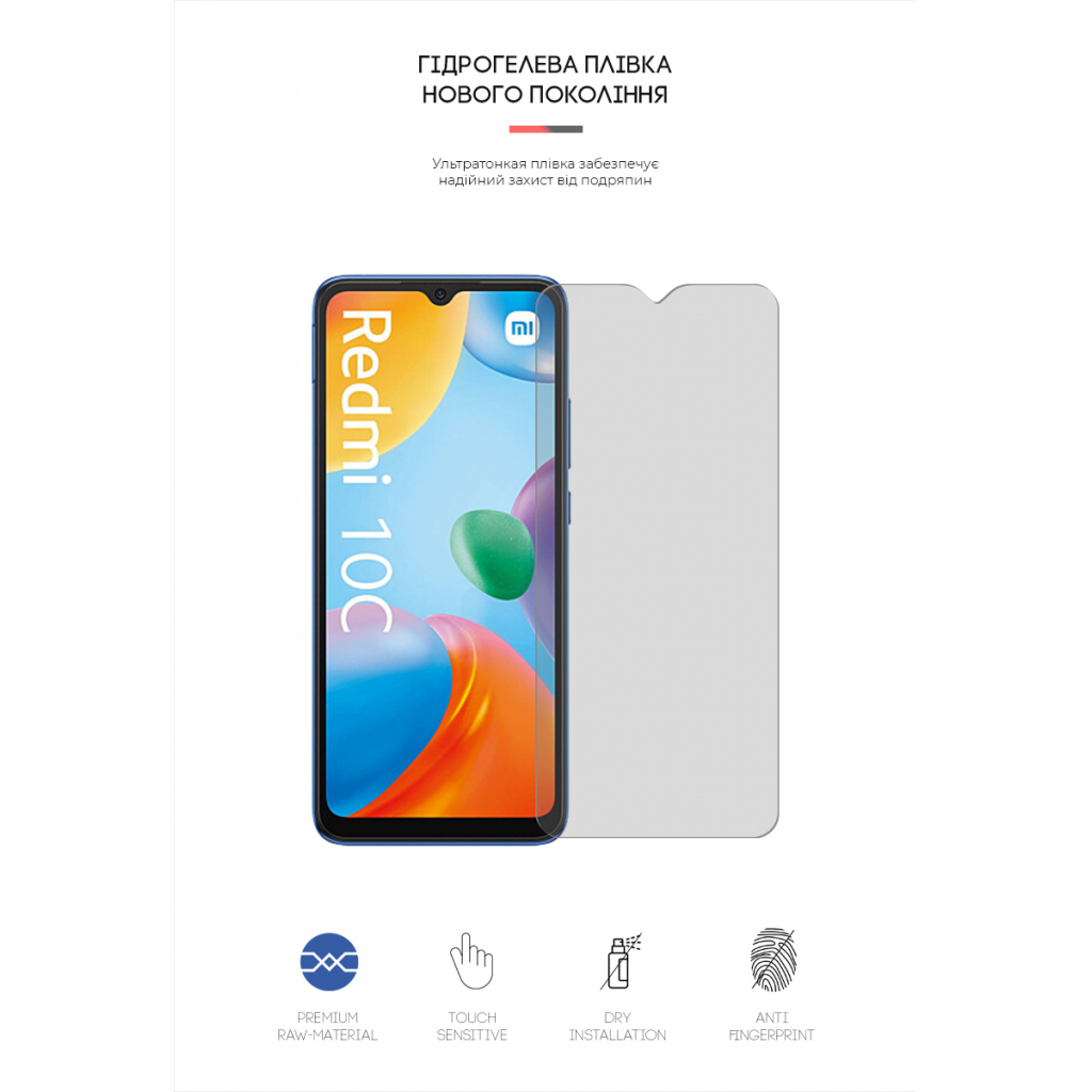 Плівка захисна Armorstandart Matte Xiaomi Redmi 10C / 12C (ARM61314) - зображення 2
