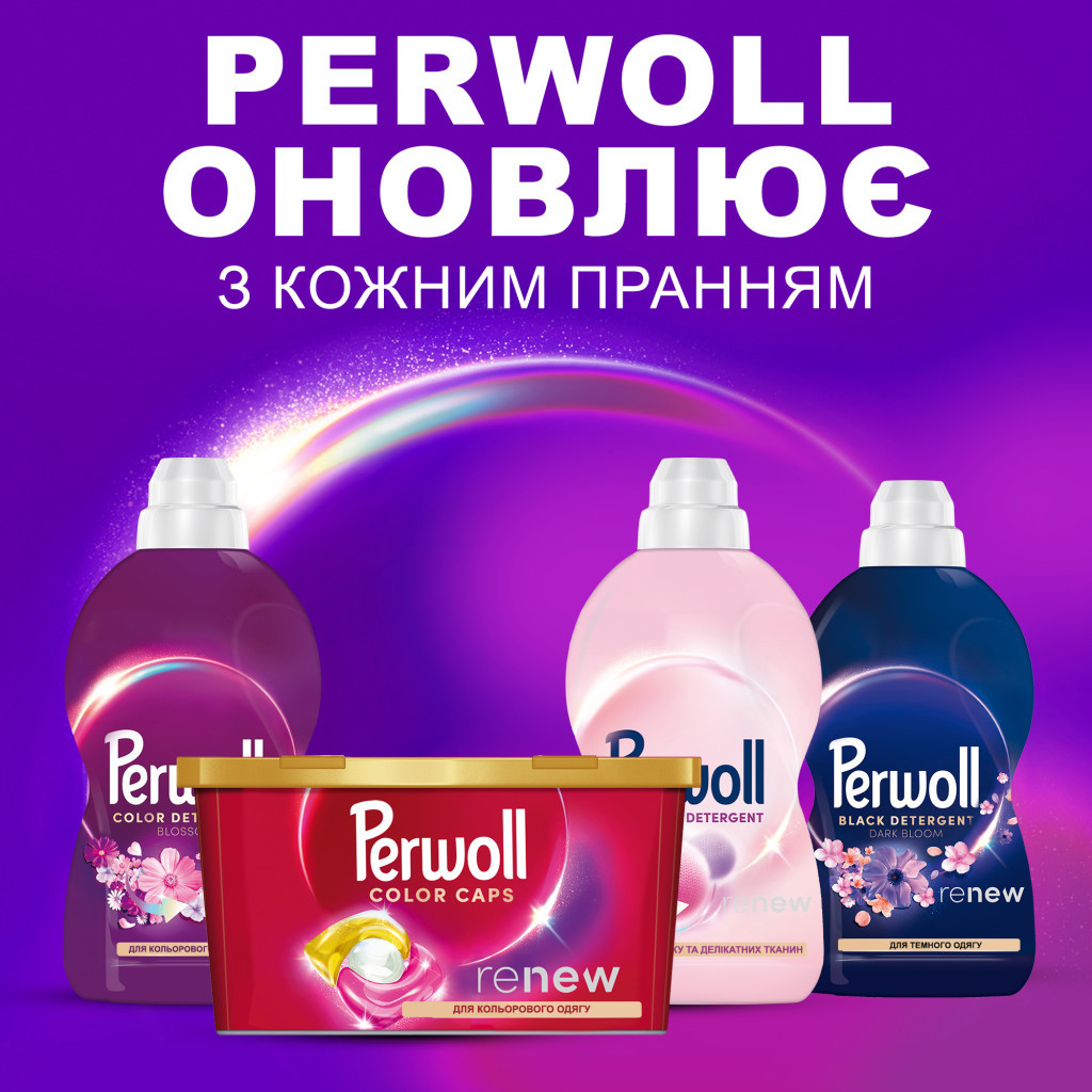 Капсули для прання Perwoll Для кольорових речей 13 шт. (9000101810509) - изображение 7