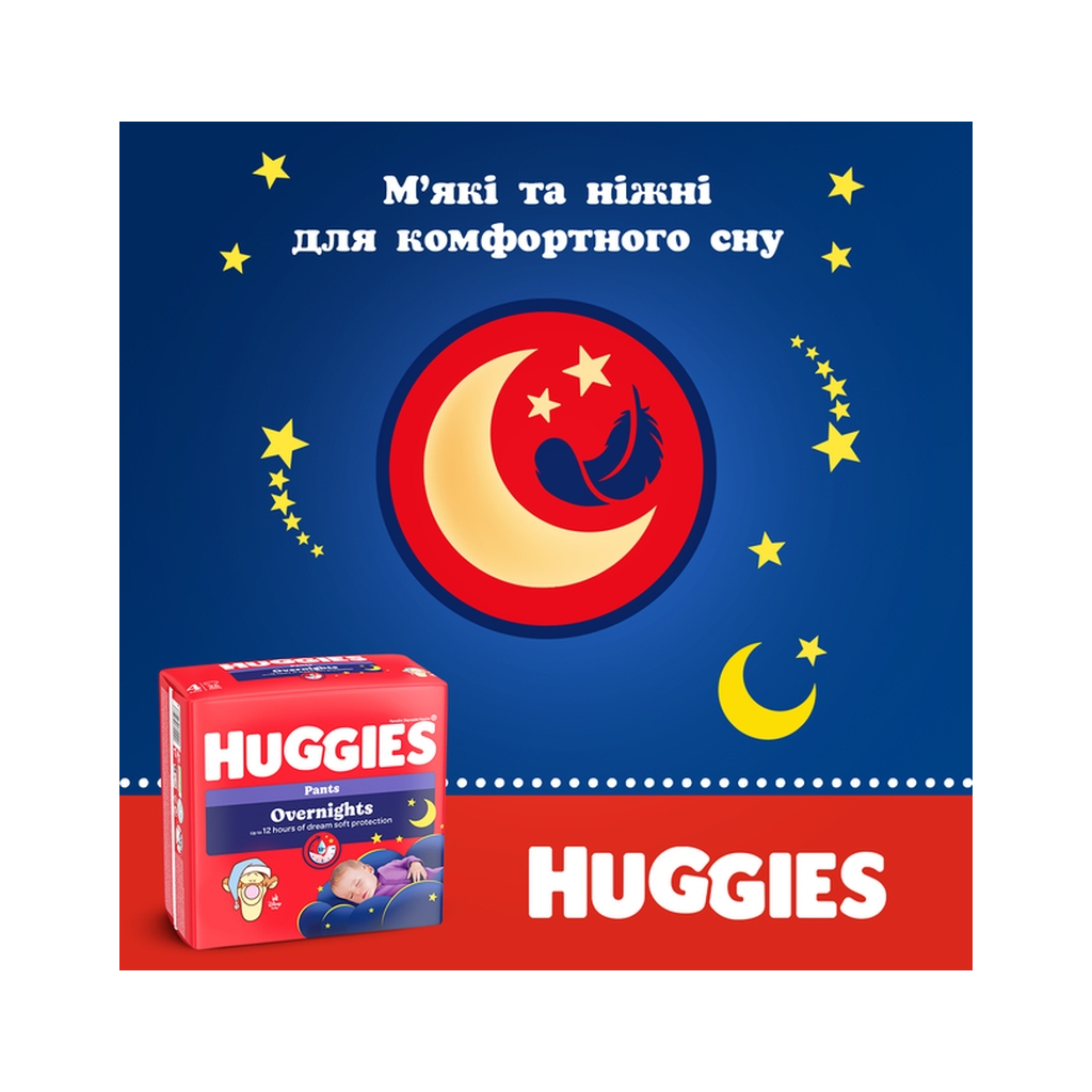 Підгузки Huggies Overnights Pants Трусики 4 9-14 кг 26 шт. (5029053581088) - зображення 7