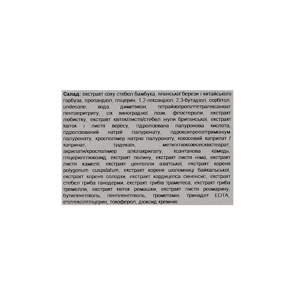 Емульсія для обличчя Beyond Phyto Aqua Emulsion 130 мл (8801051581959) - зображення 4