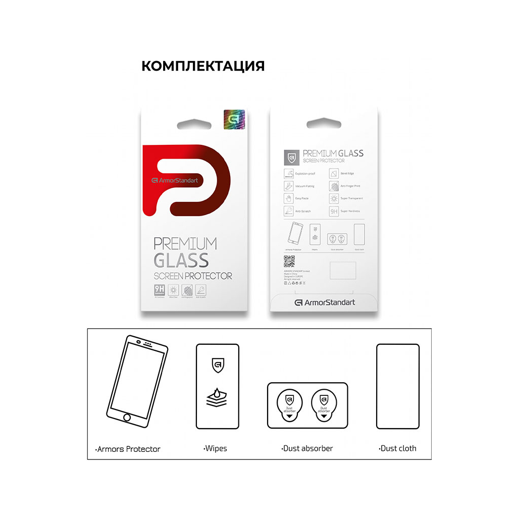 Скло захисне Armorstandart Pro Huawei Y6 2019 Black (ARM56671) - зображення 7