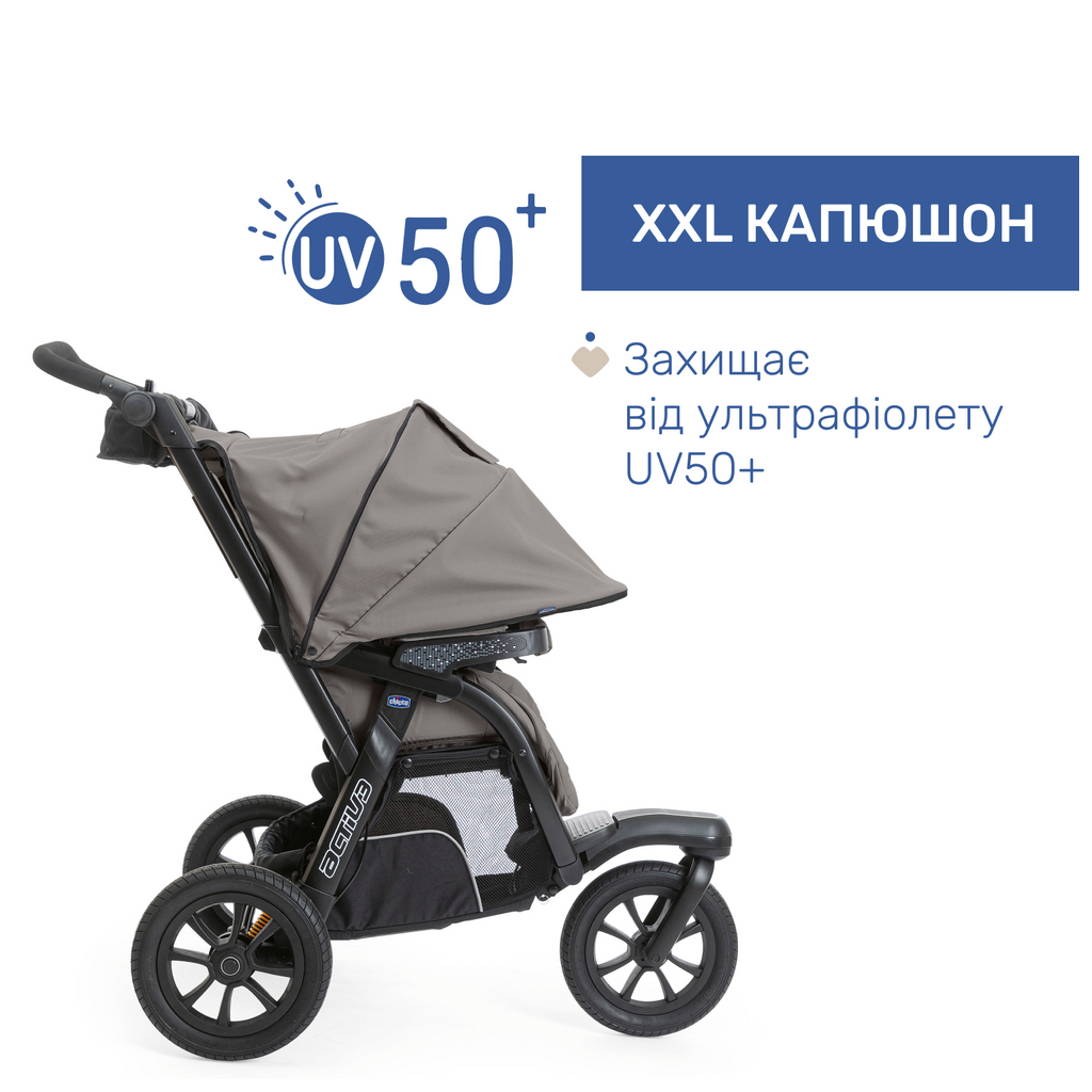Коляска Chicco 2 в 1 Activ3Темно-бежева (2900990870813) (87087.34.01) - зображення 9
