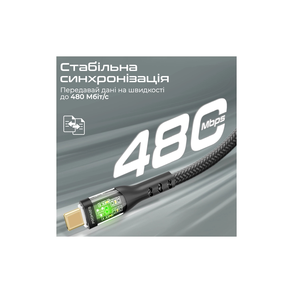 Дата кабель USB-C to USB-C 2.0m Promate (transline-cc200.black) - зображення 4