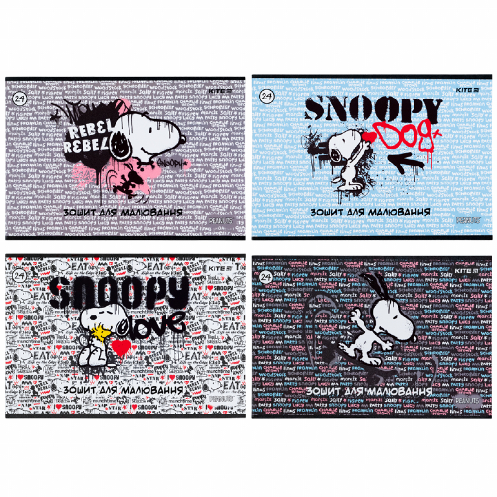 Альбом для малювання Kite Peanuts Snoopy скоба 24 аркуша 4 дизайни (SN21-242) - зображення 1