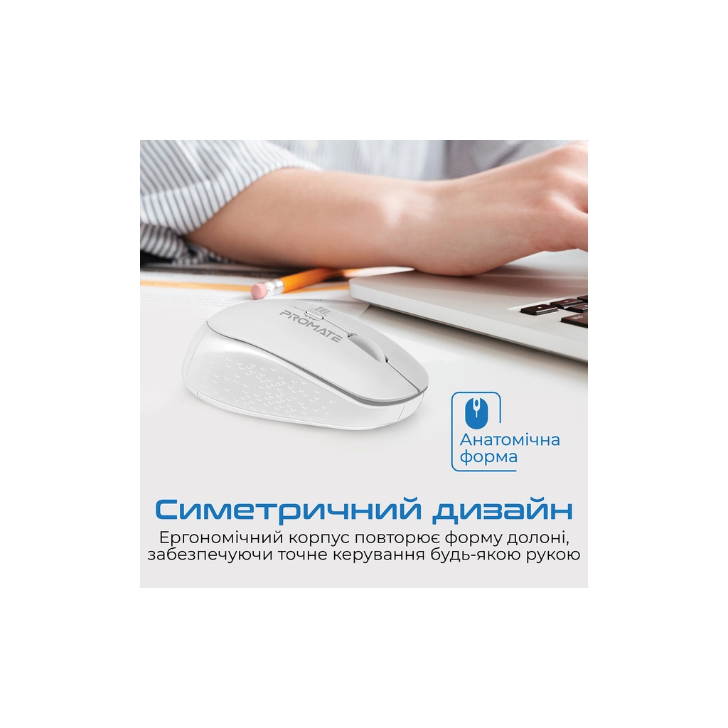 Мишка Promate Tracker Wireless White (tracker.white) - зображення 4