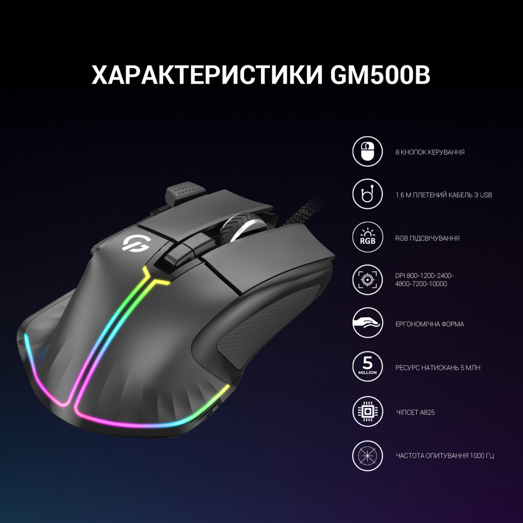 Мишка GamePro GM500B RGB USB Black (GM500B) - изображение 10
