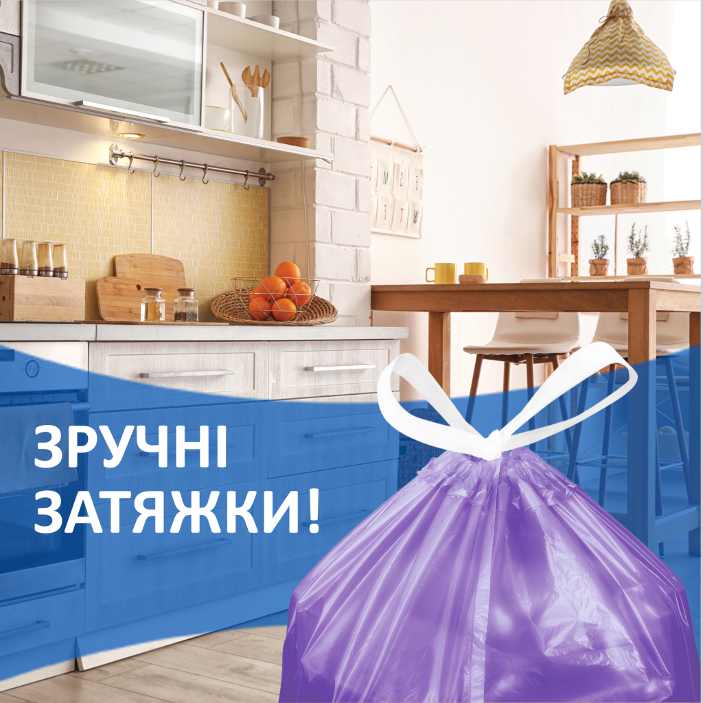 Пакети для сміття Фрекен БОК Стандарт із затяжкою Фіолетові 35 л 70 шт. (4823071637991) - зображення 3