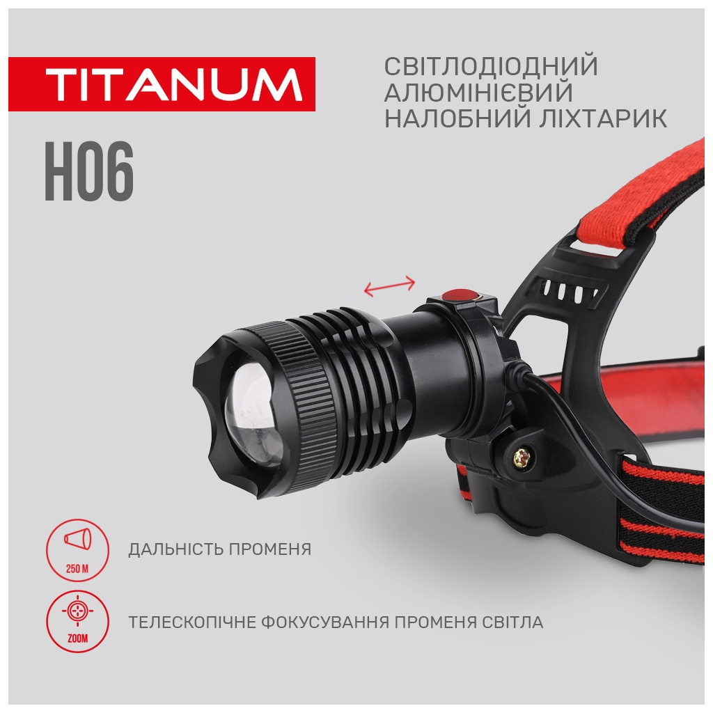 Ліхтар TITANUM 800Lm 6500K (TLF-H06) - зображення 7