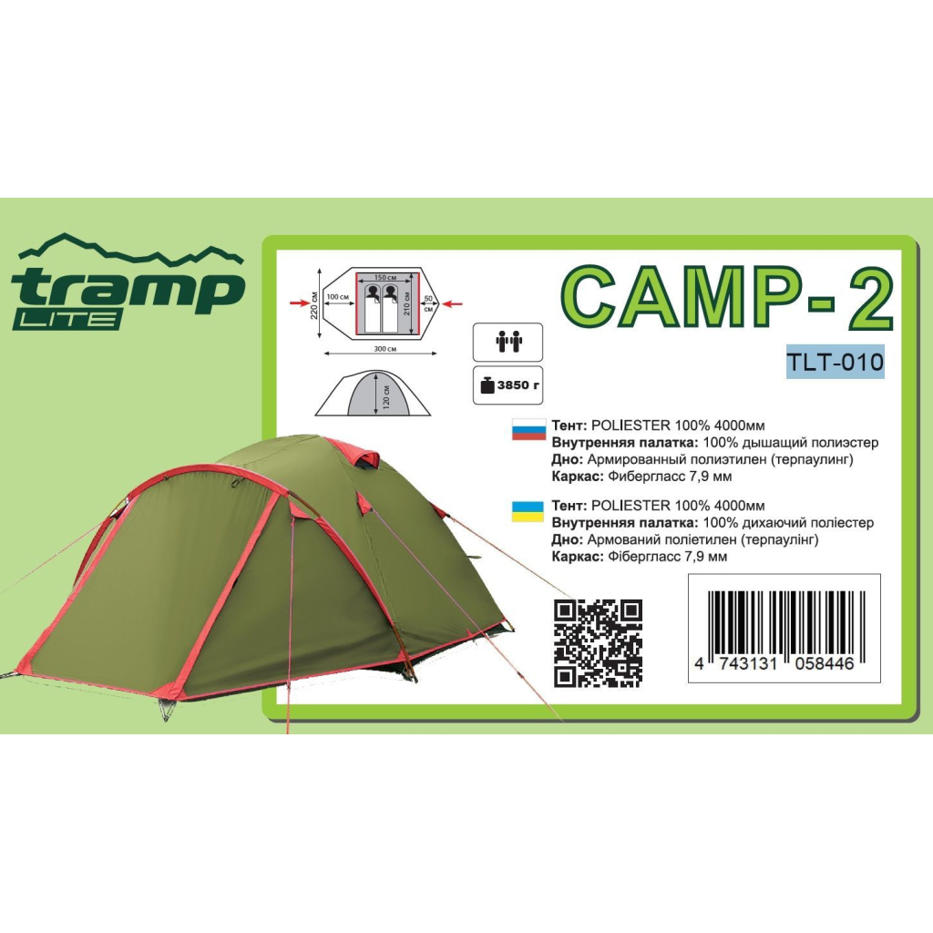 Намет Tramp Lite Camp 2 (TLT-010-olive) - зображення 5