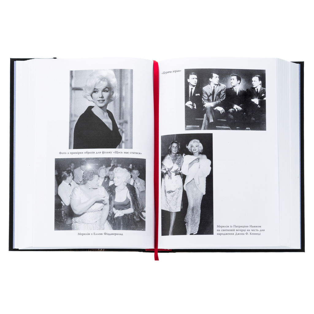 Книга Мерилін. Пристрасть і парадокс - Лоїс Беннер Фабула (9786175222102) - зображення 4