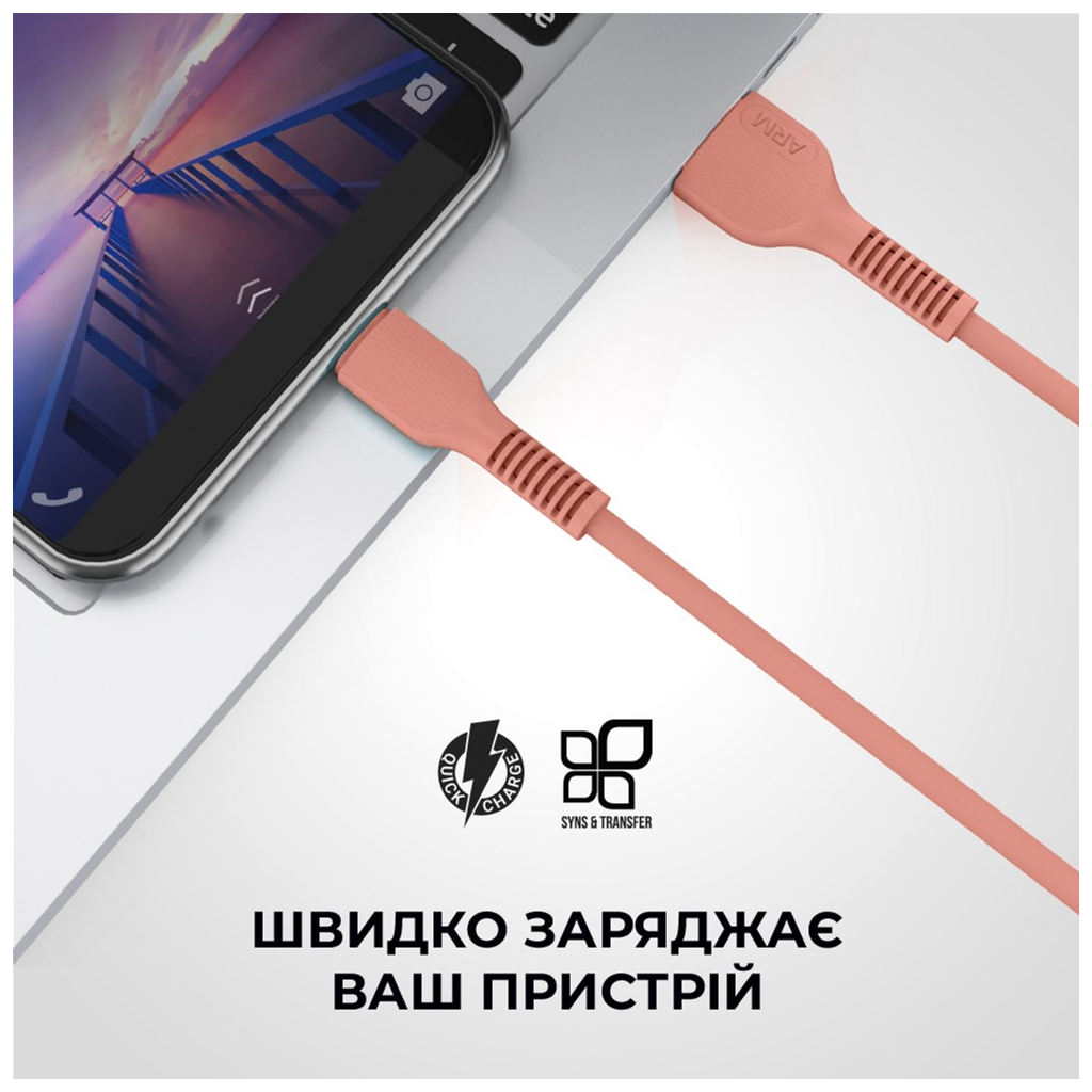 Дата кабель USB 2.0 AM to Lightning 1.0m AR88 2.4A peach Armorstandart (ARM65286) - зображення 3