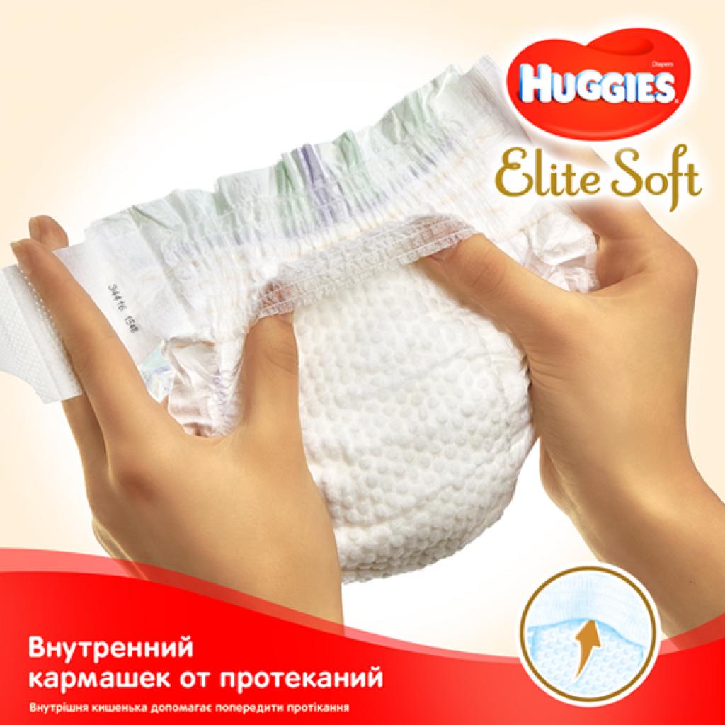 Підгузки Huggies Elite Soft 5 (12-22 кг) 112 шт (5029054566237) - зображення 5