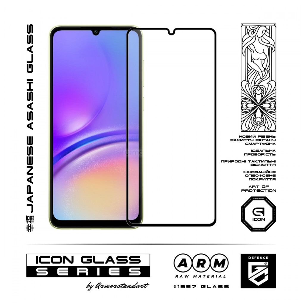 Скло захисне Armorstandart Icon Samsung A05 (A055) Black (ARM73267) - зображення 2