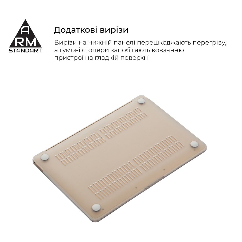 Чохол до ноутбука Armorstandart 13.3" MacBook Air 2016/2015/2014 (A1466/A1369) Matte Shell (ARM66269) - зображення 4
