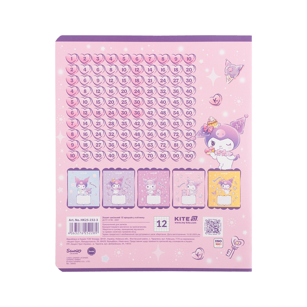 Зошит Kite Kuromi, 12 аркушів, клітинка (HK25-232-3) - зображення 11