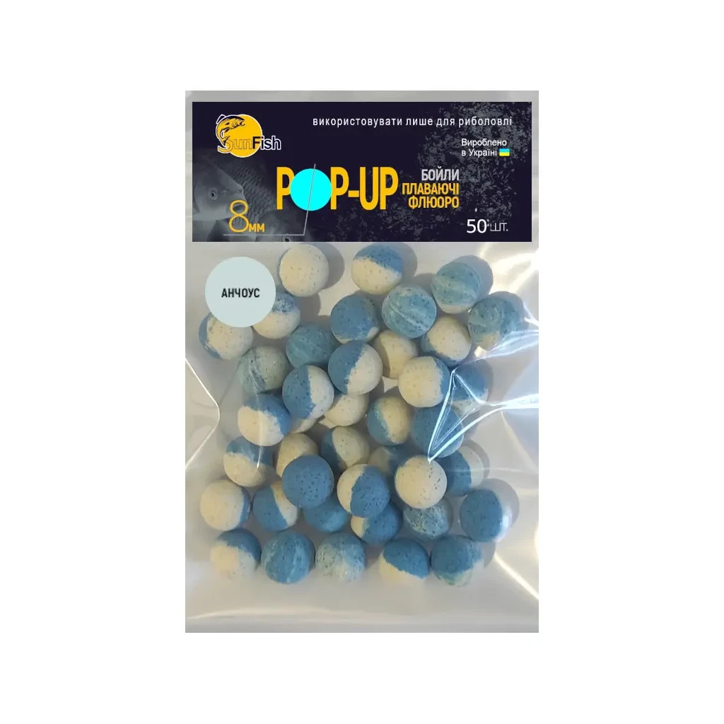 Бойл SunFish Pop-Up DUO Анчоус 8 mm 50 шт (SF220815) - зображення 1