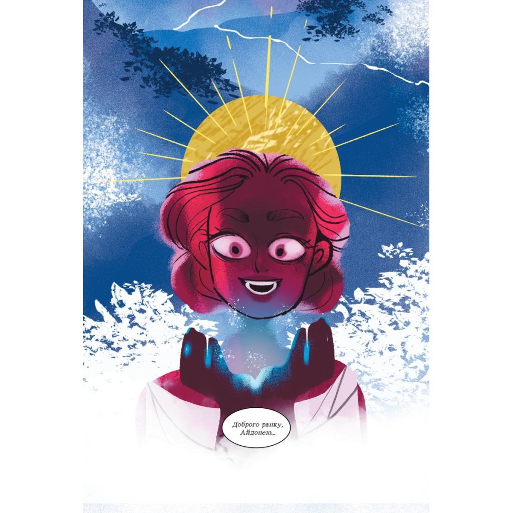 Комікс Пристрасті Олімпу - Рейчел Смайт Vivat (9789669829191) - зображення 7