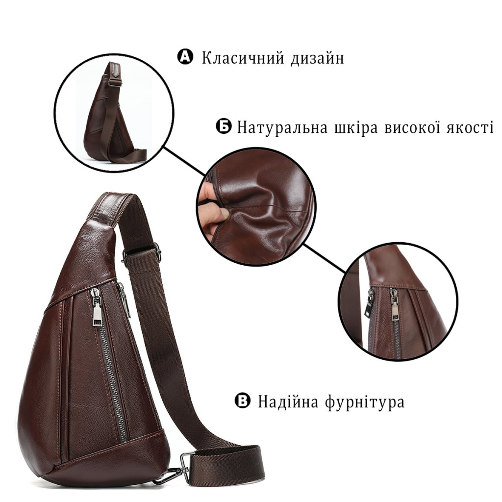 Сумка Vintage Чоловіча слінг шкіряна Коричнева (14737) - зображення 4