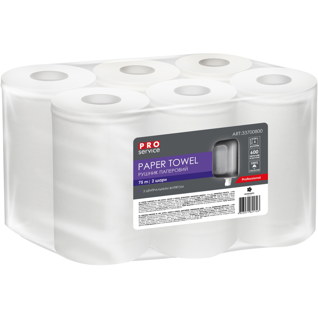 Паперові рушники PRO service Comfort з центральним витягом 2 шари 75 м 6 рулонів (4823071621723) - зображення 1