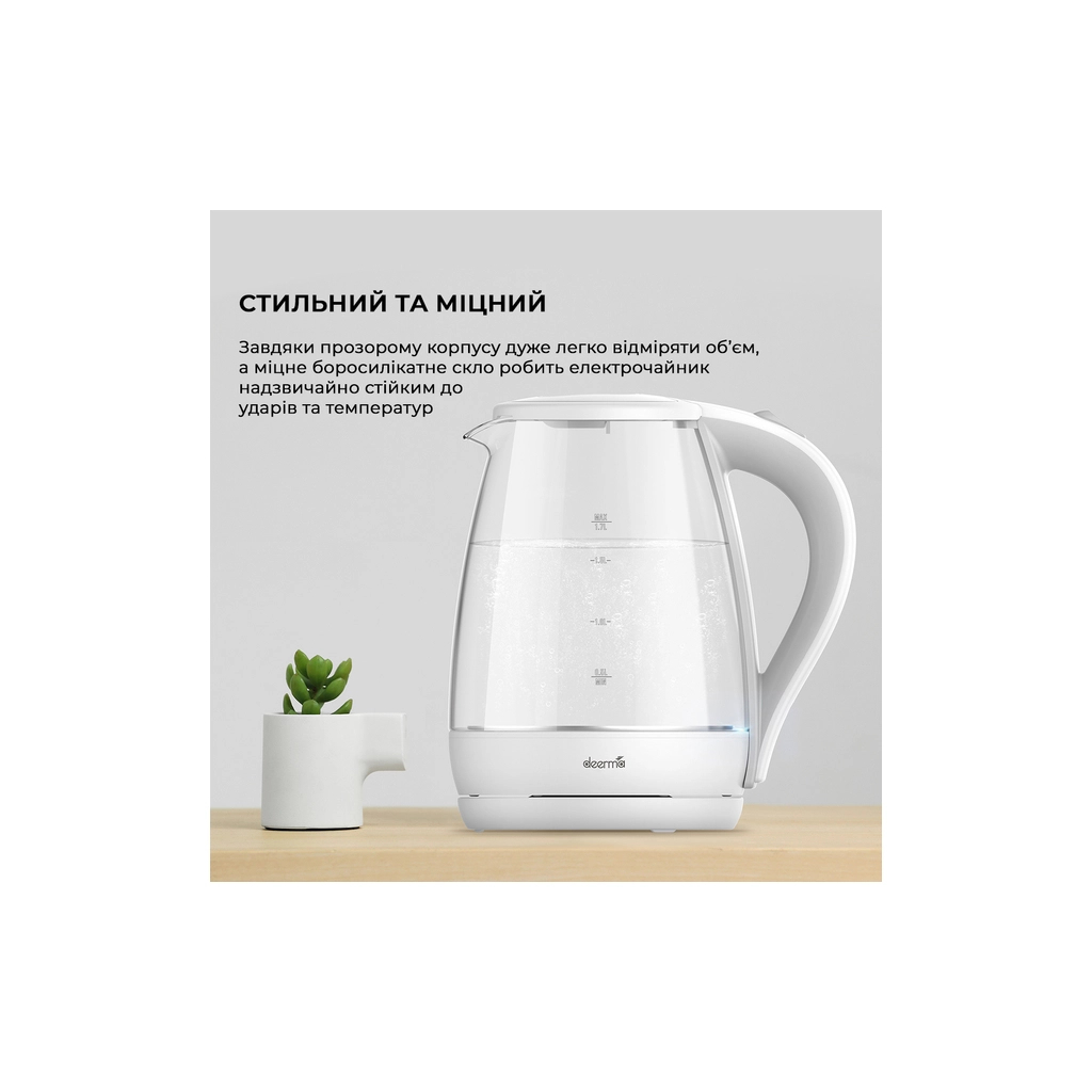 Електрочайник Deerma DEM-SH30W - зображення 7
