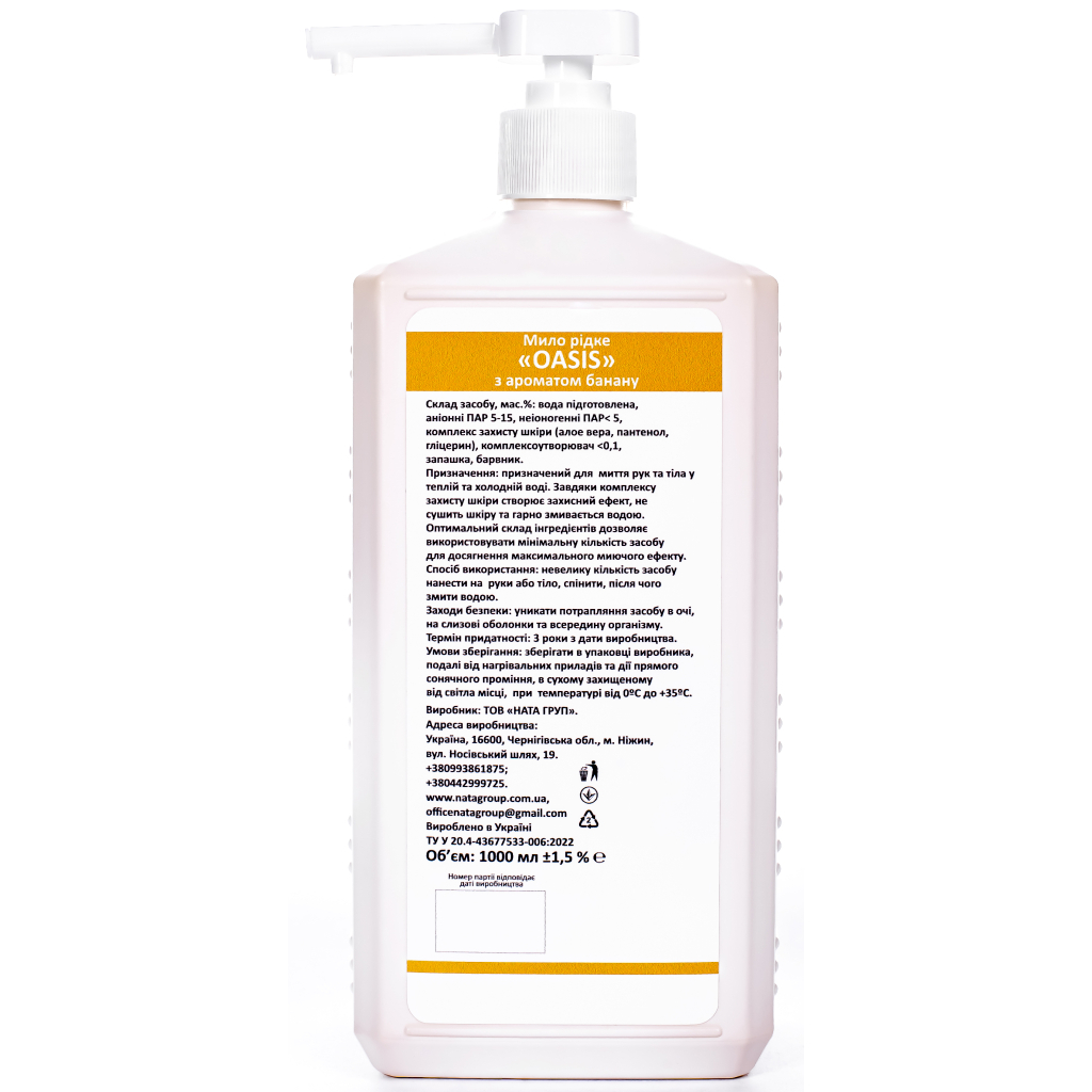 Рідке мило Nata Group Oasis З ароматом банану 1000 мл (4823112601127) - зображення 3