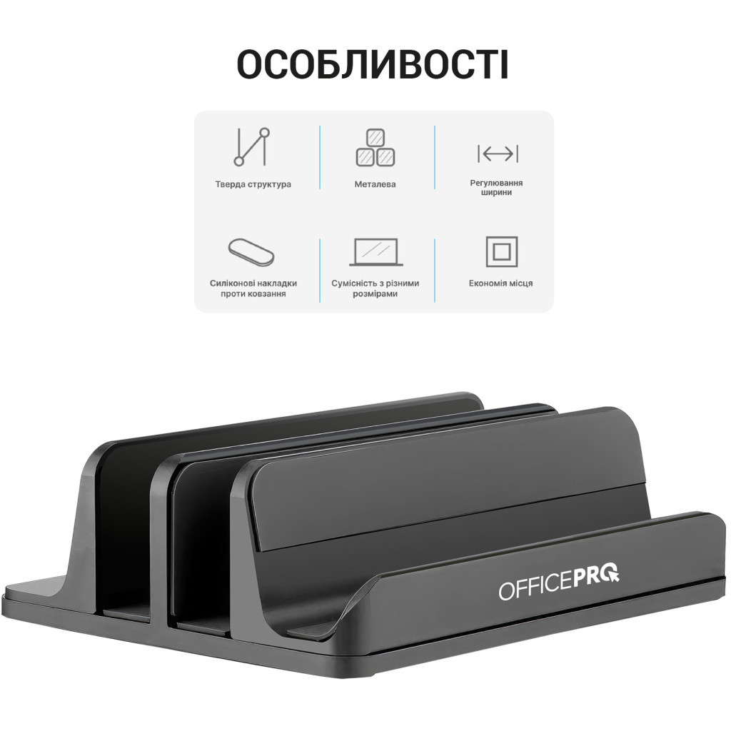 Підставка до ноутбука OfficePro LS730G - зображення 11
