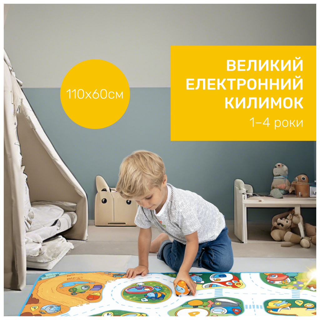 Дитячий килимок Chicco електронний Місто Turbo Ball (11012.00) - изображение 2