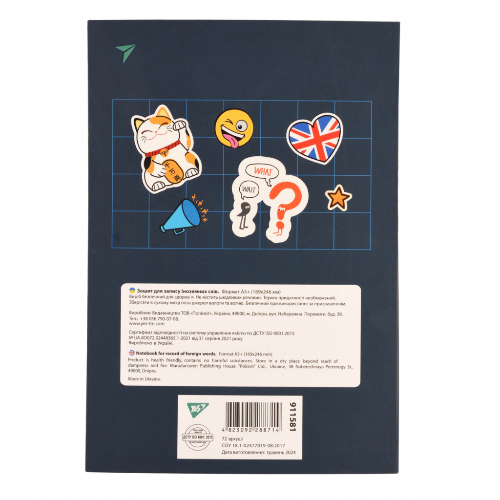 Зошит Yes словник для запису іноземних слів В5 72 аркушів Maneki-neko (911581) - зображення 7