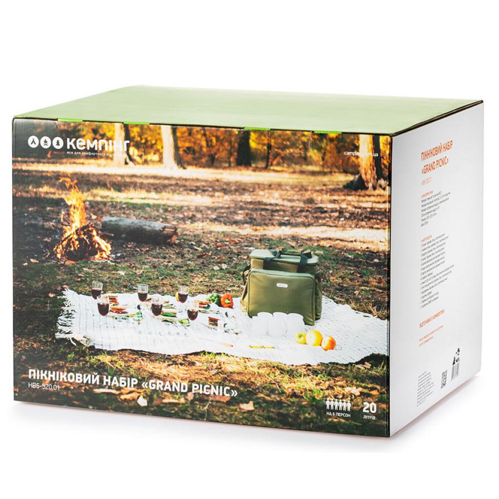 Набір для пікніка Кемпінг Grand Picnic (4823082715923) - изображение 7