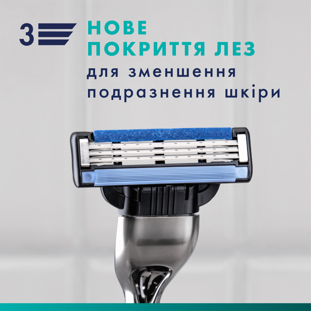Змінні касети Gillette Mach3 5 шт. (7702018552313) - изображение 4