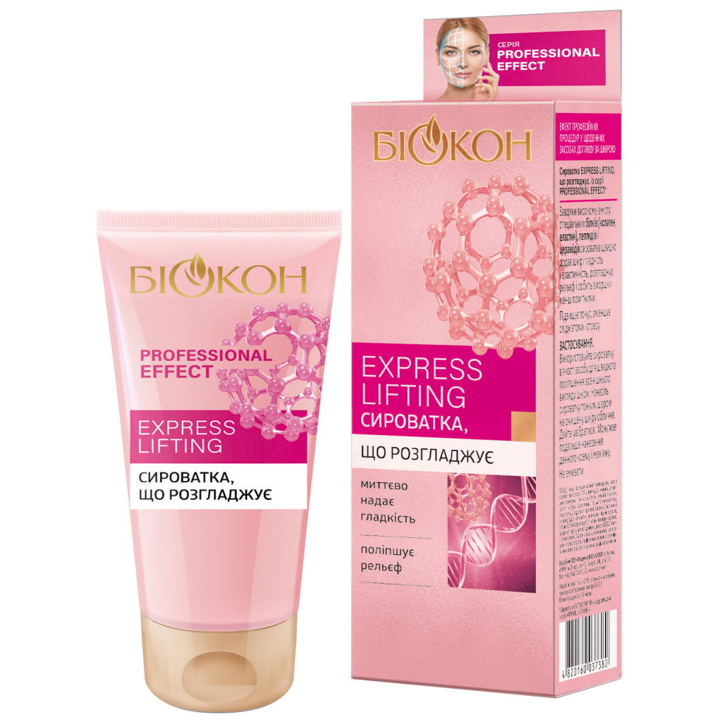 Сироватка для обличчя Біокон Professional Express Lifting Розгладжувальна 50 мл (4820160037380) - зображення 1