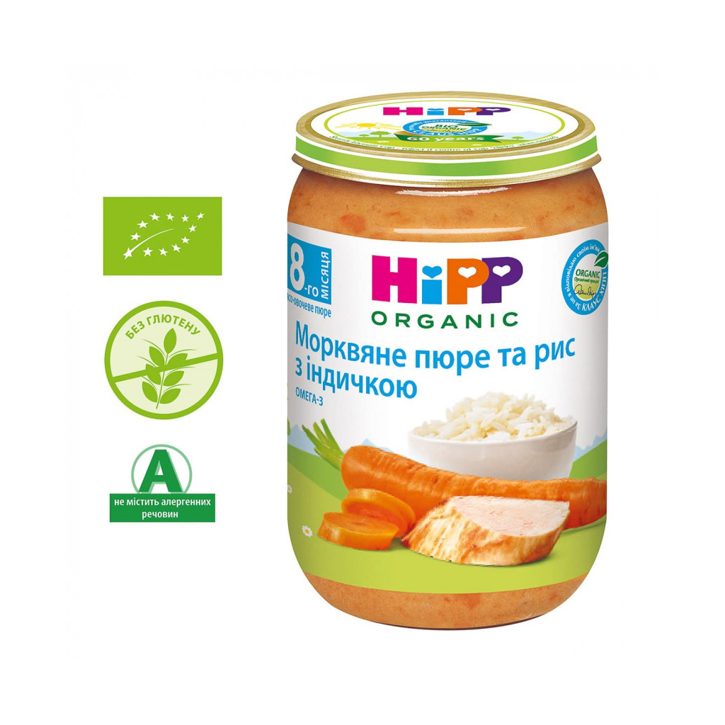 Дитяче пюре HiPP Індичка з ніжним рисом та морквою 220 г (1223761) - изображение 2