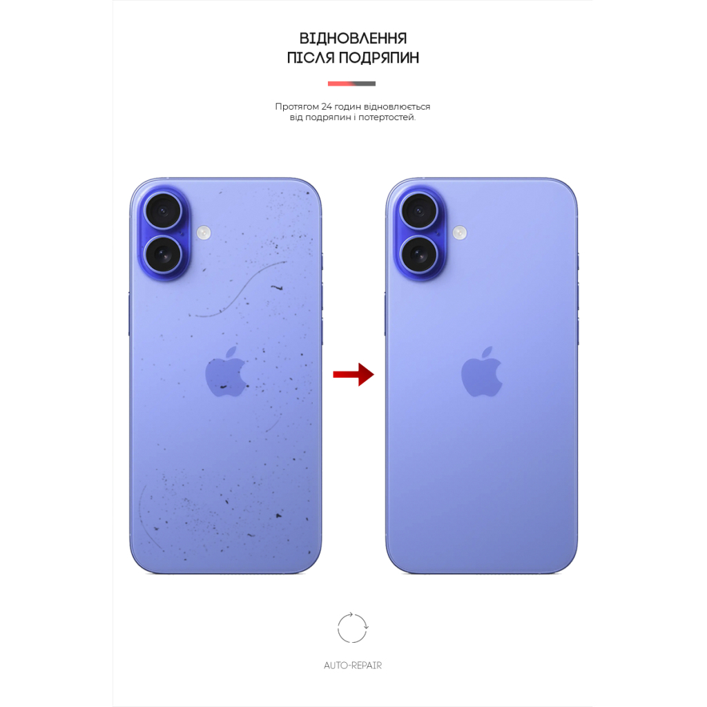 Плівка захисна Armorstandart for Back Panel Apple iPhone 16 Carbone (ARM79601) - зображення 3