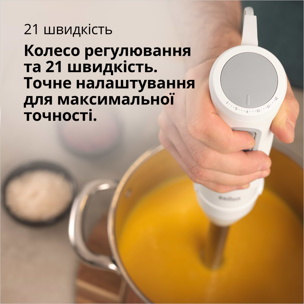 Блендер Braun MQ 50236 MWH - зображення 7