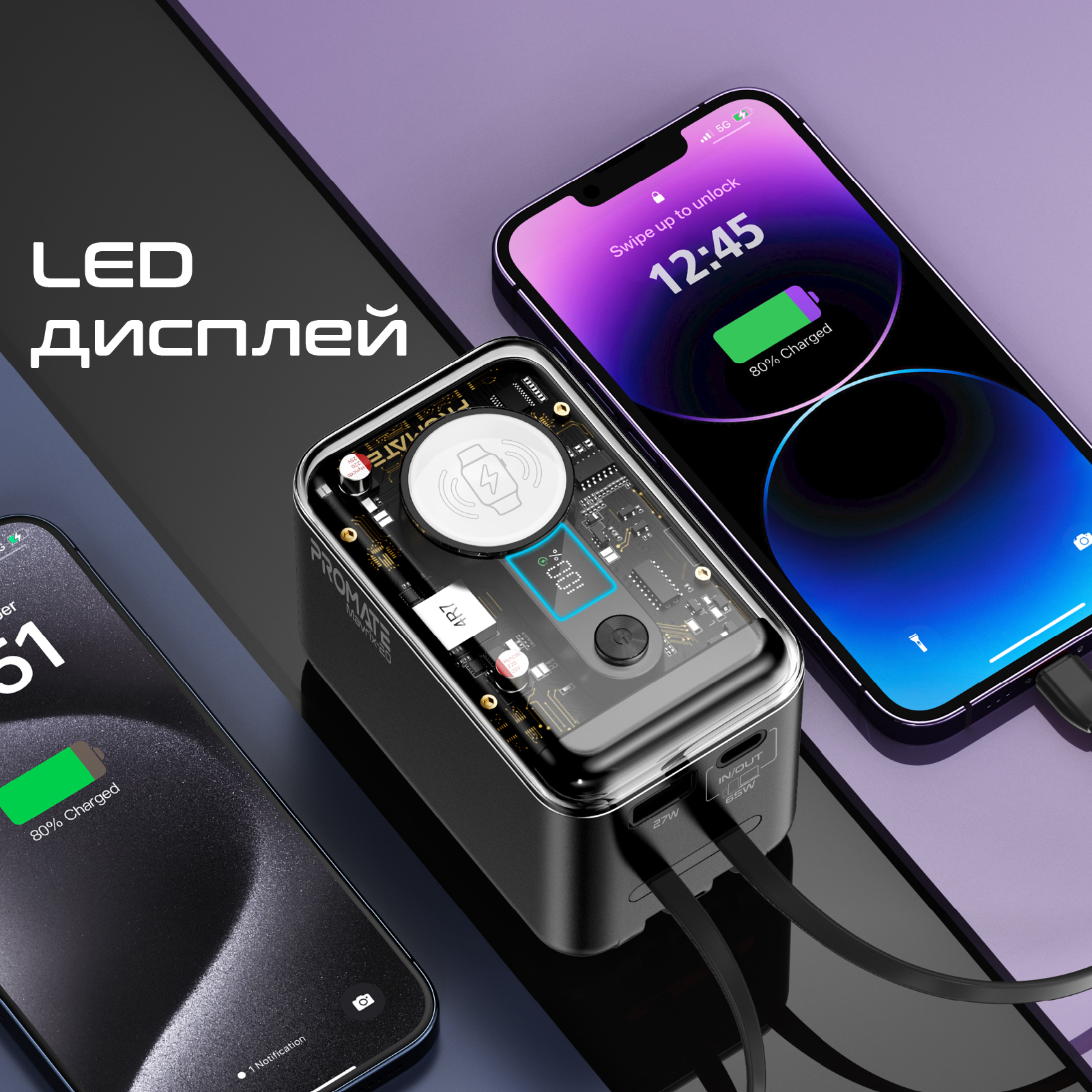 Універсальна мобільна батарея Promate Mavrix-20 20000mAh 65W Black - изображение 9