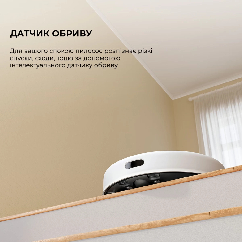 Пилосос Dreame Bot D10 Plus Gen 2 (RLD32GD) - изображение 8