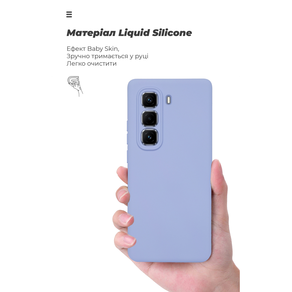Чохол до мобільного телефона Armorstandart ICON Infinix Hot 50 Pro Plus 4G Camera cover Lavender (ARM84822) - зображення 7
