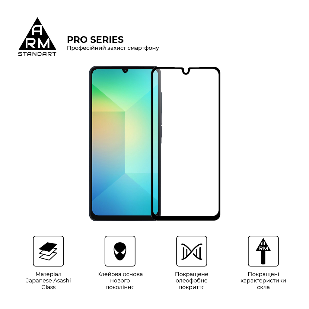 Скло захисне Armorstandart Pro Samsung A26 5G Black (ARM82212) - зображення 2