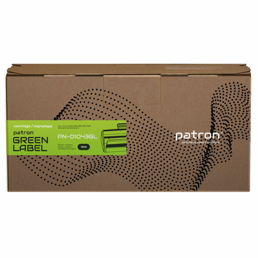 Картридж Patron SAMSUNG MLT-D104S GREEN Label (PN-D104GL) - зображення 2