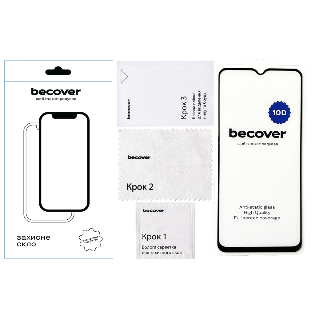 Скло захисне BeCover Samsung Galaxy A14 4G SM-A145/A14 5G SM-A146 10D Black (711518) - зображення 2