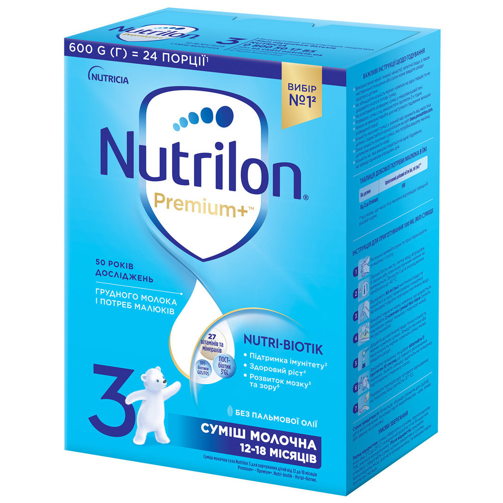 Дитяча суміш Nutrilon 3 Premium+ молочна 600 г (5900852047176) - зображення 1