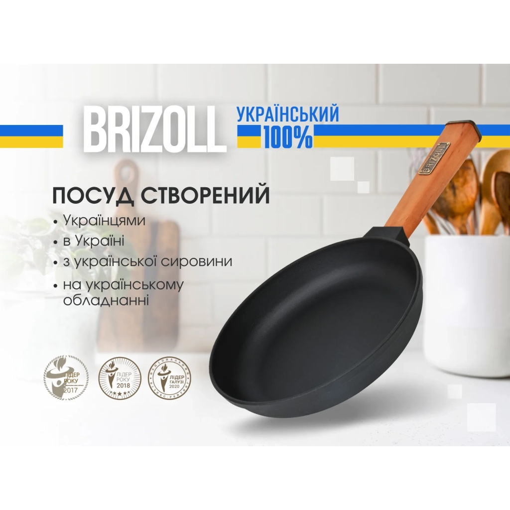 Сковорода Brizoll Optima чавунна з ручкою та скляною кришкою 220х40 мм (O2240-P-C) - зображення 4