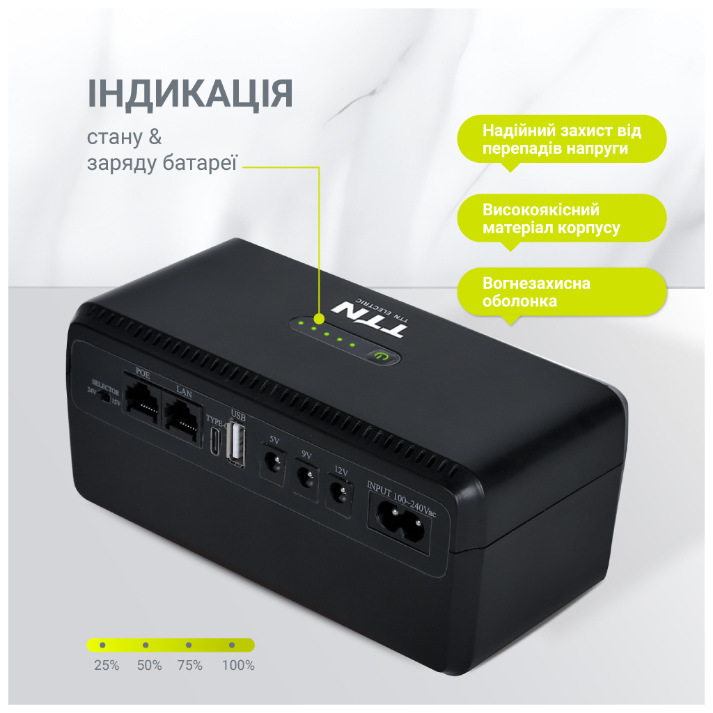 Пристрій безперебійного живлення TTN DCL-36W (1283126598449) - зображення 7