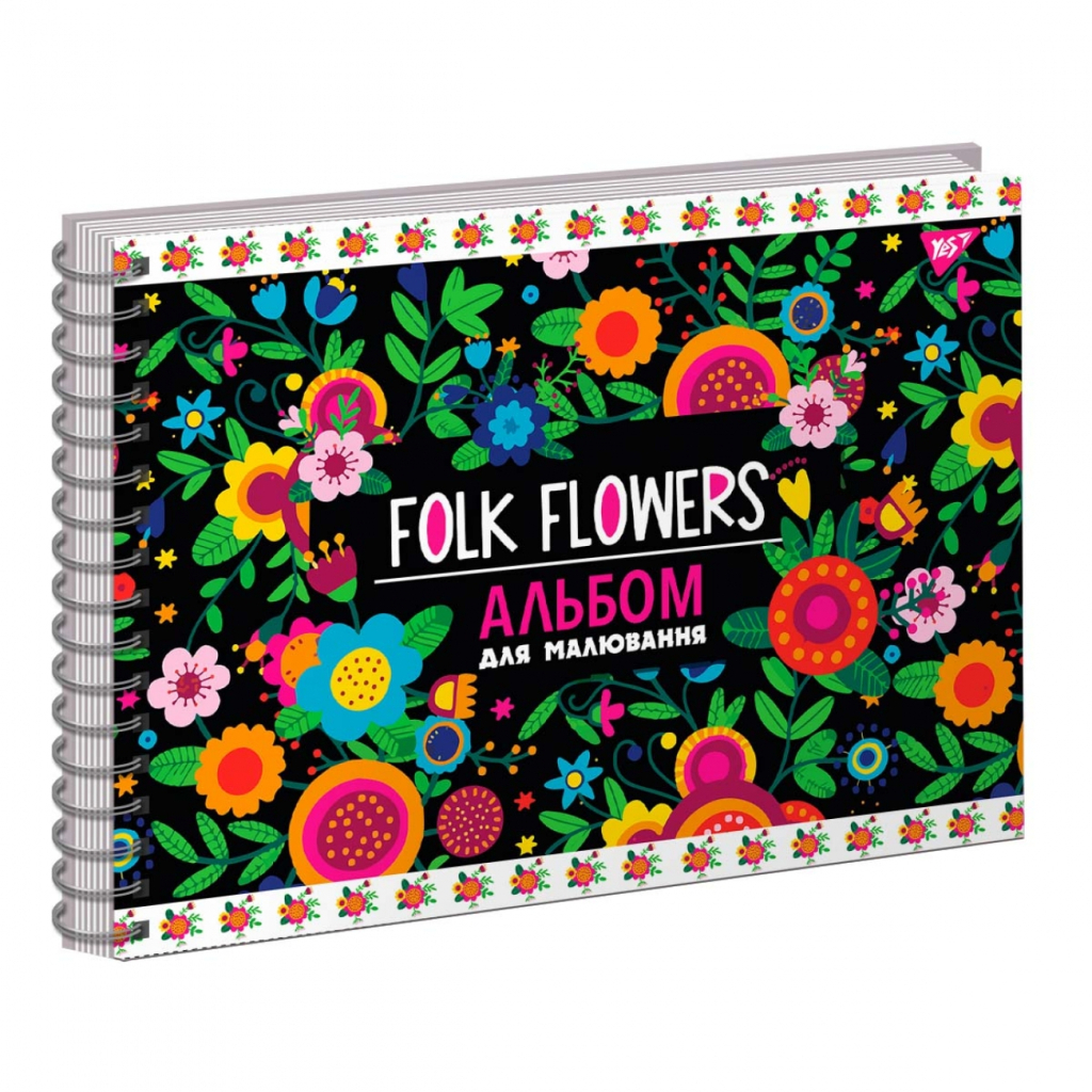 Альбом для малювання Yes А4 20 аркушів спіраль Folk flowers (130535) - зображення 1