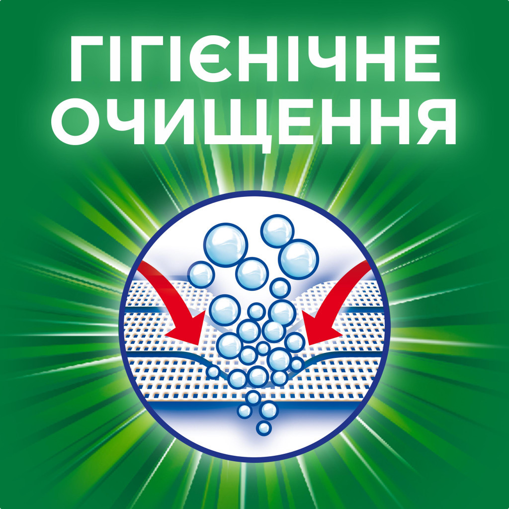 Гель для прання Ariel Color + Захист волокон 1.95 л (8006540878910) - изображение 4