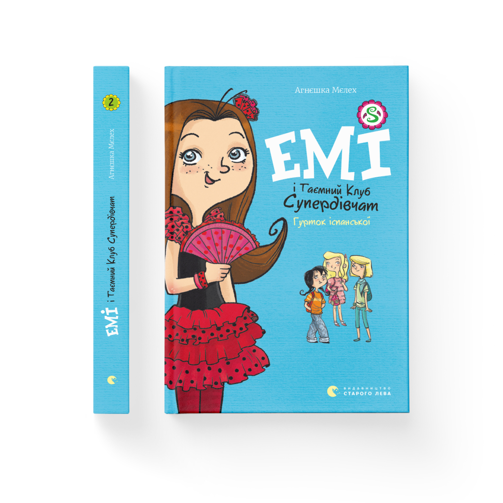 Книга Емі і Таємний Клуб Супердівчат. Гурток іспанської. Книга 2 - Агнєшка Мєлех Видавництво Старого Лева (9786176797906) - зображення 2