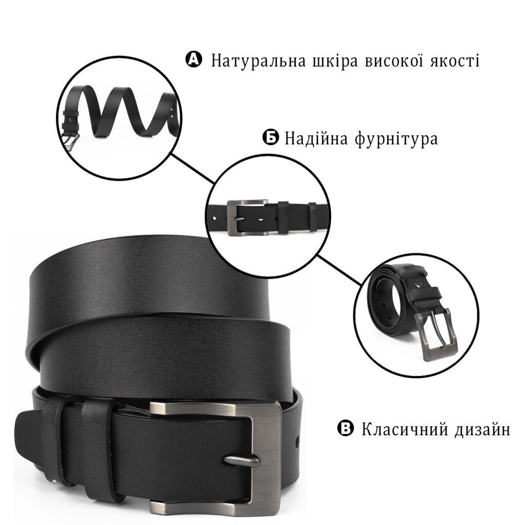 Ремінь Vintage Чоловічий Чорний (20317) - зображення 4
