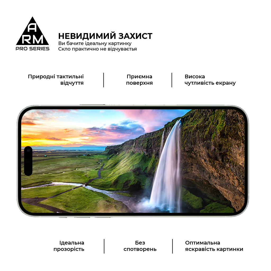 Скло захисне Armorstandart Pro Apple iPhone 15 Plus (ARM71486) - зображення 4