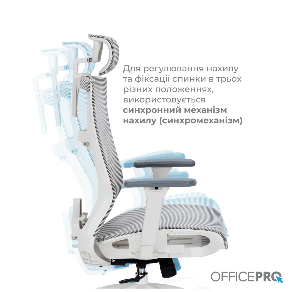 Офісне крісло OfficePro Balance OC620-W-LG-LG (OC620-W-LG-LG) - зображення 7